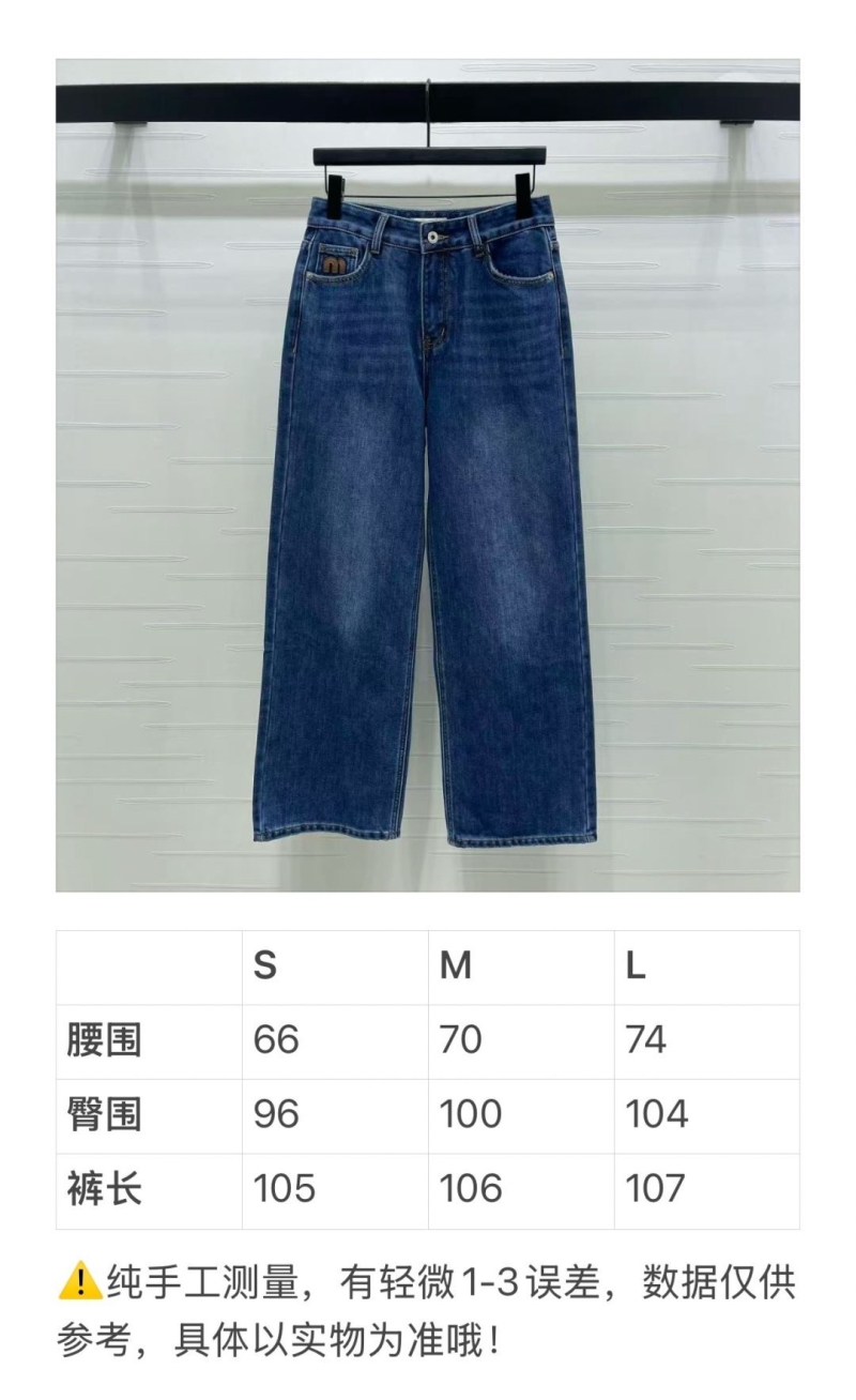 chr1st1an D10r long pants